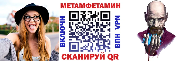 KRAKEN ссылка  Шилка  Амфетамин 97% 