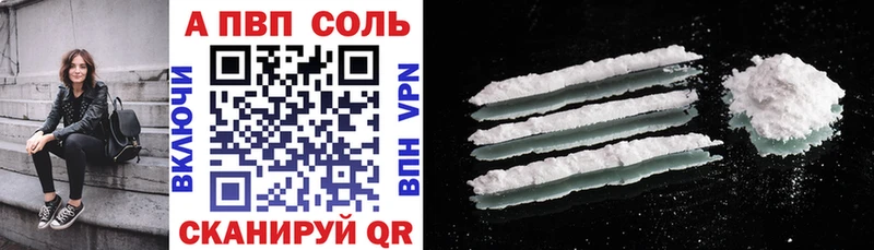 Alfa_PVP СК  Шилка 