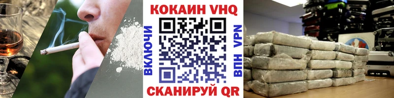 Кокаин 98%  Шилка 