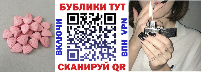 Ecstasy Punisher Шилка