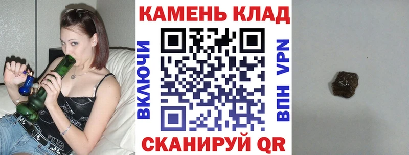 ГАШИШ Cannabis  купить   blacksprut онион  Шилка 