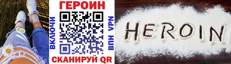 купить наркотик  Шилка  hydra зеркало  Героин гречка 