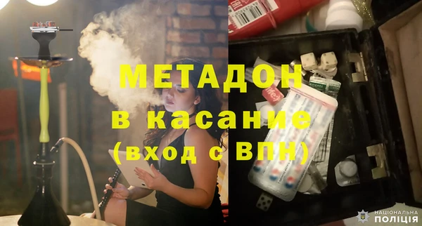 спайс Навашино