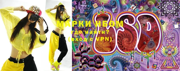 спайс Навашино