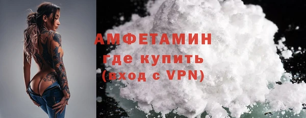 Альфа ПВП Михайловск
