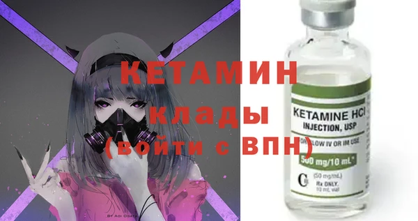 бутират Михайловка