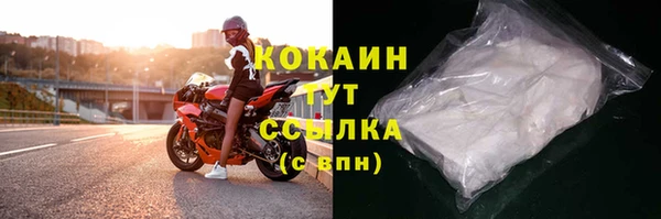бутират Михайловка