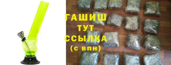 спайс Навашино