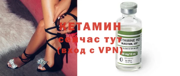 спайс Навашино