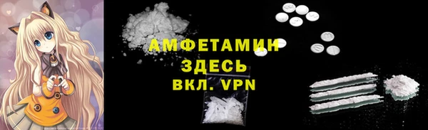 мефедрон VHQ Надым