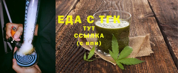 Альфа ПВП Михайловск