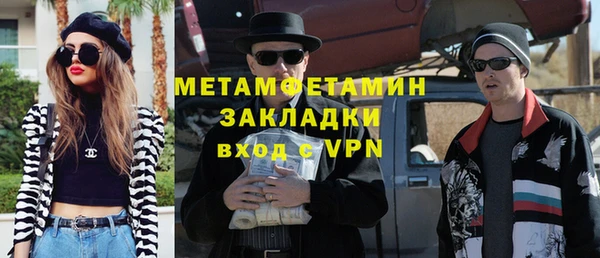 сатива Михайлов