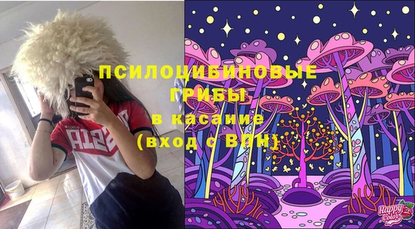 спайс Навашино