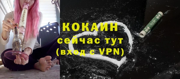 спайс Навашино