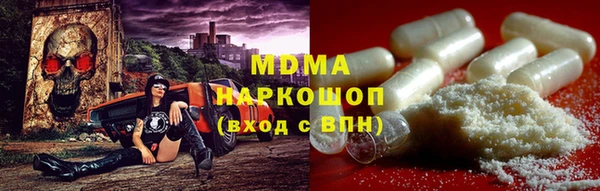 твердый Наволоки