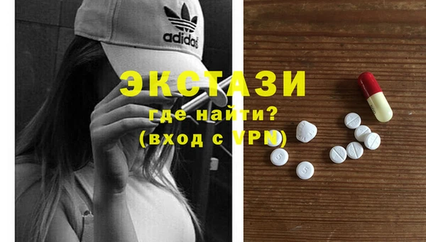 спайс Навашино