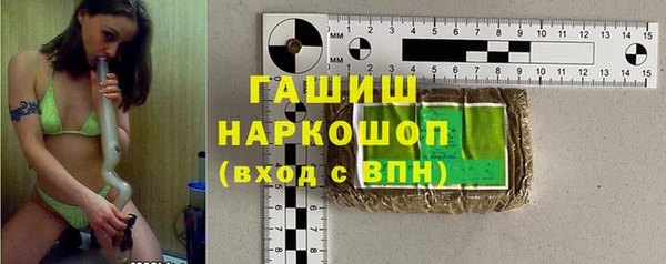 бутират Михайловка