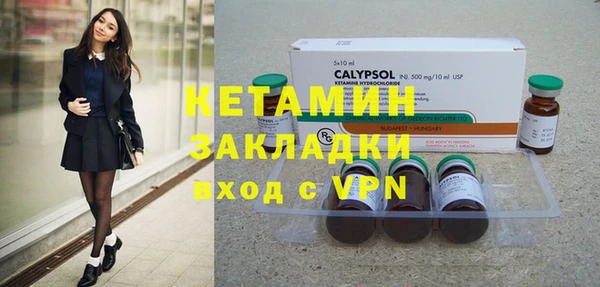 бутират Михайловка