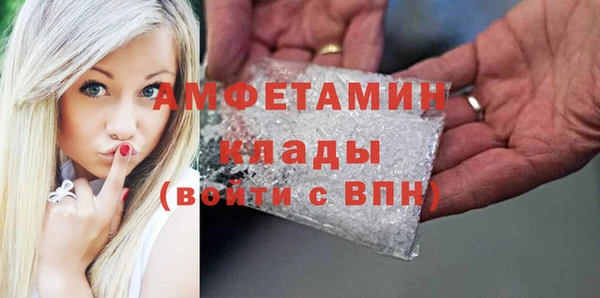 спайс Навашино