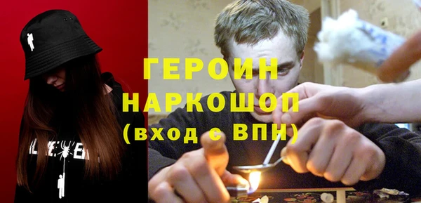 бутират Михайловка