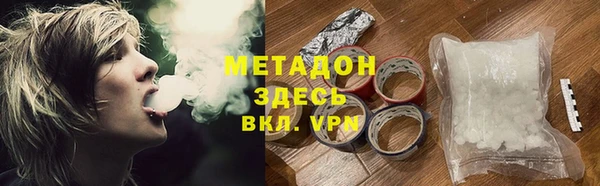 твердый Наволоки