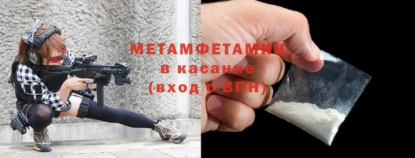 бутират Михайловка
