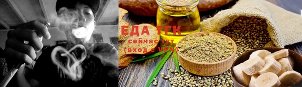 бутират Михайловка