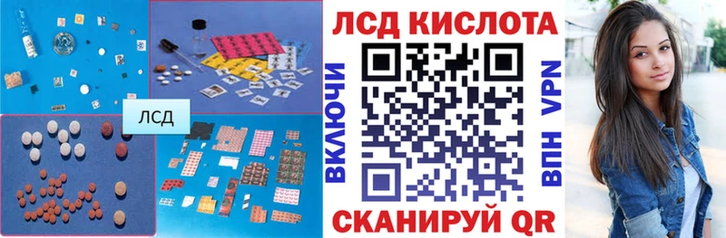 LSD-25 экстази ecstasy  Шилка 