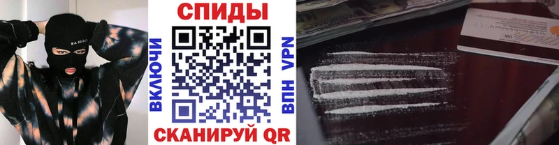 ссылка на мегу ONION  Шилка  МЕТАМФЕТАМИН кристалл 