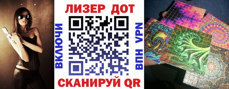 Марки NBOMe 1,8мг  купить наркоту  blacksprut онион  Шилка 